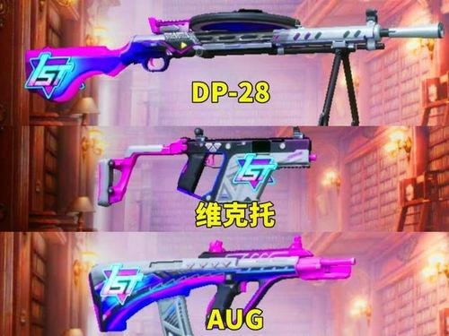 吃鸡军需新皮肤最新爆料,神秘爆料抢先看！